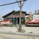 이색보쌈 | 포항맛집 수탉에서만 맛볼수 있는 이색 메뉴 닭보쌈 먹어본 후기​