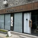 라넌뷰티 이미지