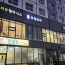 위례성대로204앞 | 송파 유얼뷰티 안 제이드유 : 방이동 LED속눈썹 &amp; 속눈썹펌 잘하는 샵 추천!