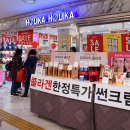 홀리카홀리카고속 - 22609 | 홀리카홀리카고속