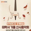 태학사