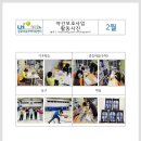 LH행복꿈터 광교마을지역아동센터 Daum카페