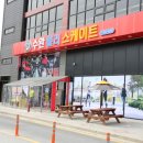 오뚝이 스크린골프 | 광주 수완지구 롤러장 뉴트로 감성 느끼 좋은 롤러스케이트