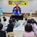 옥천군보건소 이미지