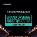 강남대로4-9 이미지