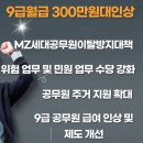 2025년 1월 24일 신문을 통해 알게 된 것들 이미지