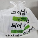 천선곰탕마라탕 북변점 볶음밥 ,마파두부 후기