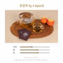 124 | [서가당 9기] 서가 산서함124 후기 - 서가 콩고물 도라지정과, 서가 다과상