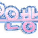 완산다원