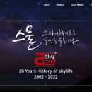 로 커뮤니케이션