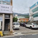 거붕 백병원 | 거제 고현 포로수용소 근처 밥집 맛집 산봉쌈밥 상동점