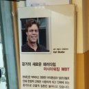 마사이워킹센터 - 목포시 비파로 31 | 마사이워킹센터