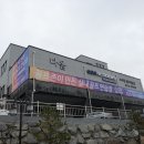 다올스크린골프연습장 이미지