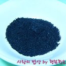 연잎밥상 이미지