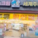 아싸비어