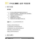 일본어 회화(초·중급) 이미지