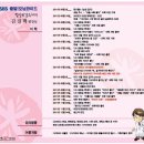 동원미즈한의원 이미지