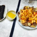 153분식 이미지