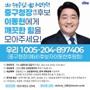 이동현행정사무소 이미지