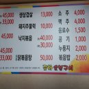 금화숯불구이