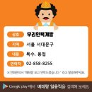 노아인력개발 이미지