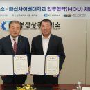 화신사이버대학교 이미지
