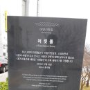 대구선아양공원 k2 앞 | 대구선 옛철길 걷기