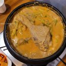 영미오리탕 이미지