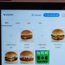 망원동 수제버거 레이지오프 망원시장 맛집 데이트 메뉴 솔직후기