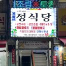 검배로48번길 이미지