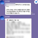 [영업관리] 대기업 현직자가 알려주는 유통업 영업 및 영업 관리 실무 체험 직무부트캠프