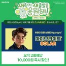 다비치안경 영주홈플러스앞점 이미지