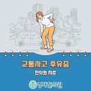 영재한의원 이미지