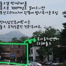 2010년 경인년 삼겹살 N 소주 겨울MT [댓글1/29일 자정12시 마감합니다] 이미지