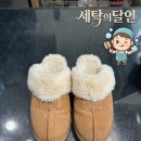 세탁의달인 | 대구 어그세탁잘하는곳 찌든 기름때와 묵은 얼룩 완벽 케어 후기 (수성구 세탁의달인)