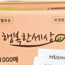 만인상회 이미지