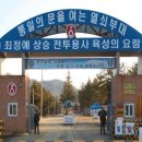 전곡열쇠 이미지