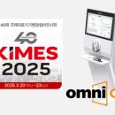 씨앤에스(주) 이미지