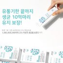 에스지유통 네이버블로그