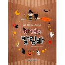 세광 쇼핑하우