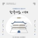 대림역중앙행정사 이미지