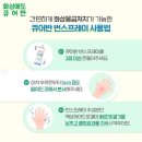 햇살약국 이미지