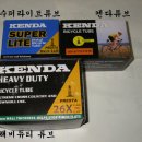 타이어장터 이미지