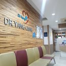 닥터양내과의원 이미지