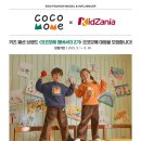 코코 이미지