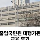 행정사사무소 가람 이미지