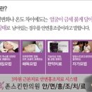 대주한의원 네이버블로그