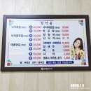 청석골남도맛집 이미지