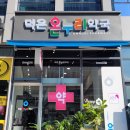 라임온누리약국