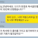 책나무다정독서학원